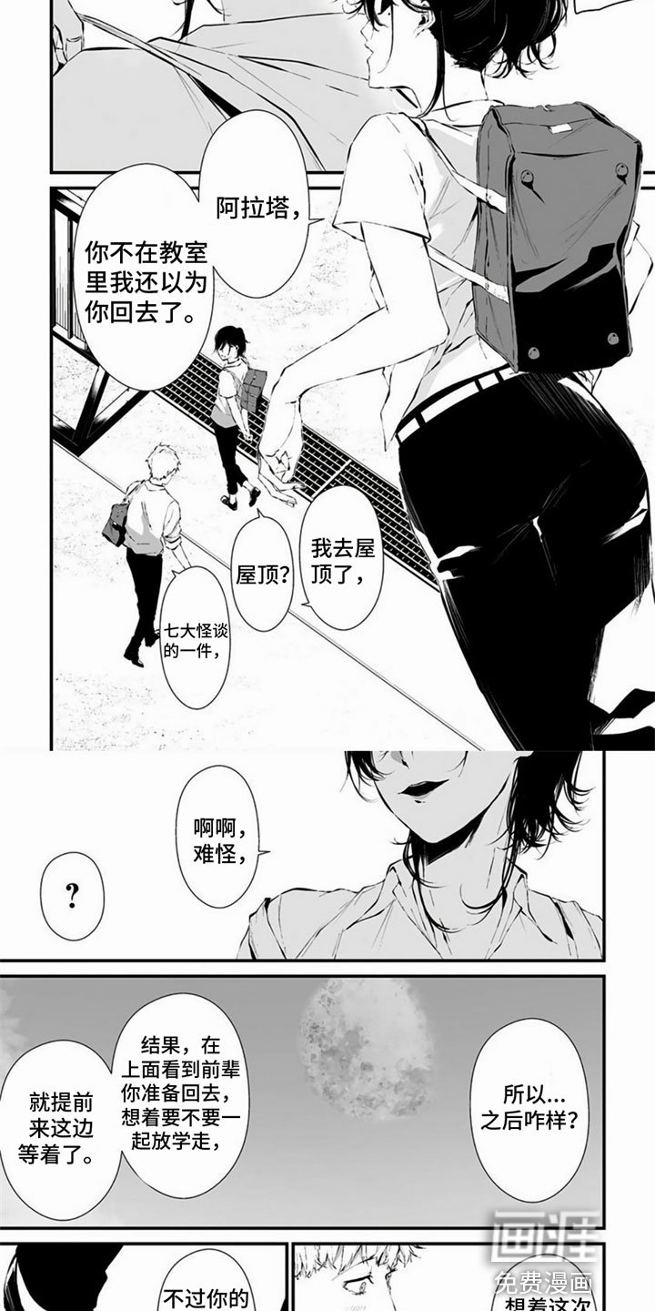 第10章：玩游戏