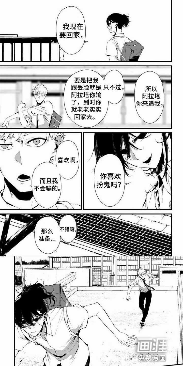 第10章：玩游戏