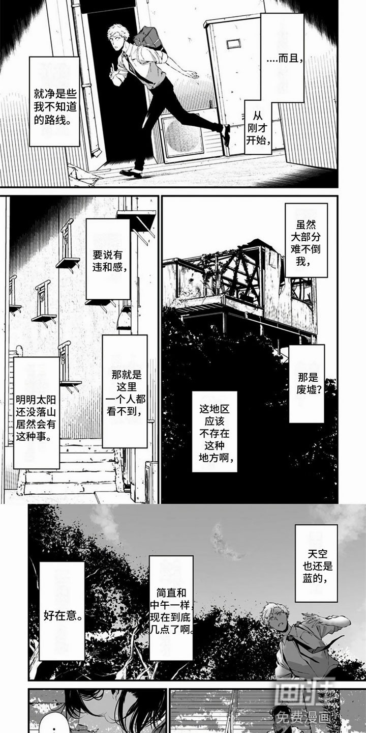 第11章：嫉妒