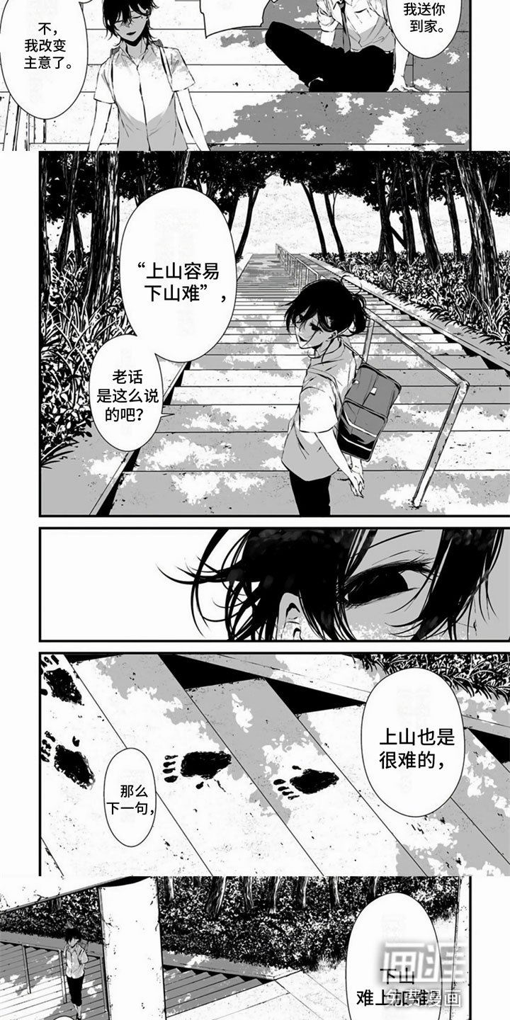 第12章：奇怪
