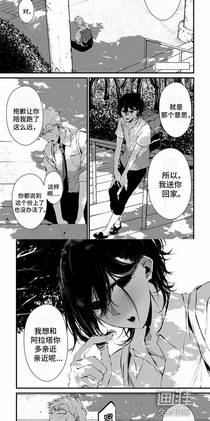 第12章：奇怪