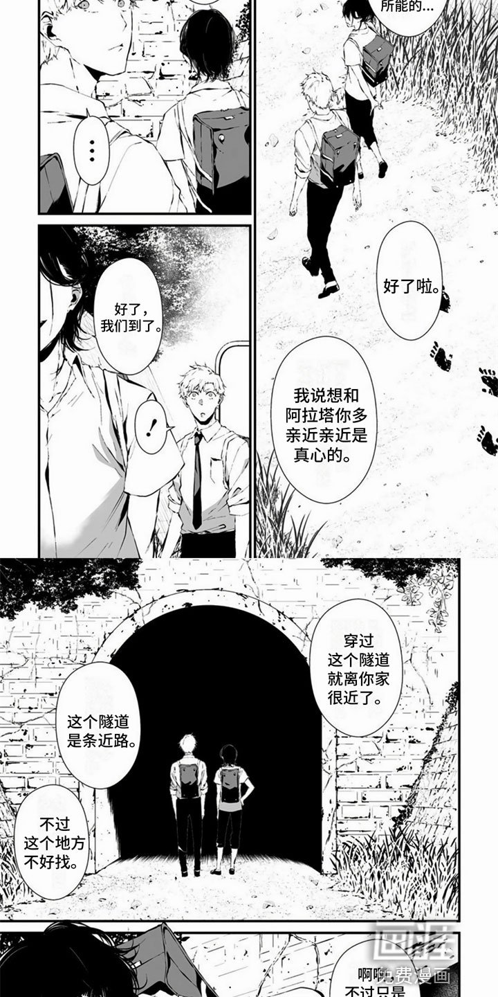 第12章：奇怪