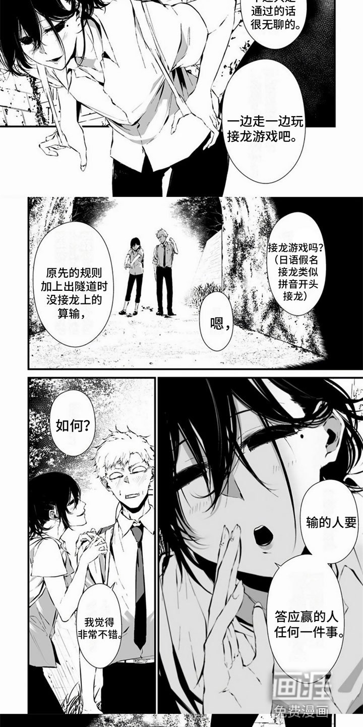 第12章：奇怪