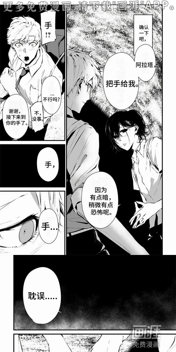 第13章：何方神圣
