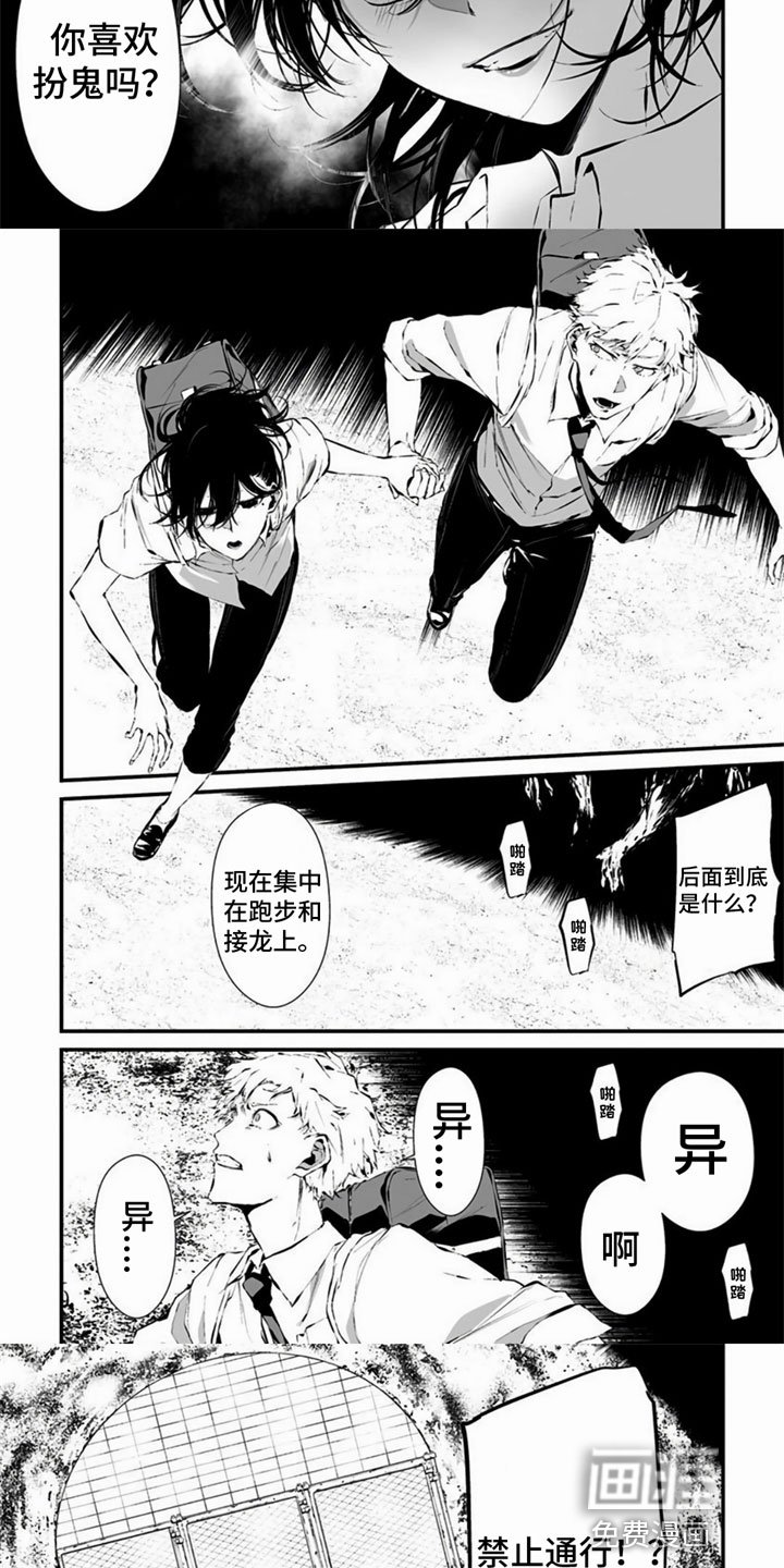 第13章：何方神圣