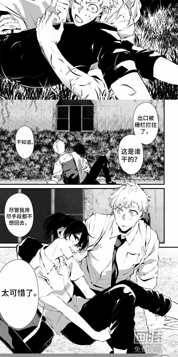 第13章：何方神圣