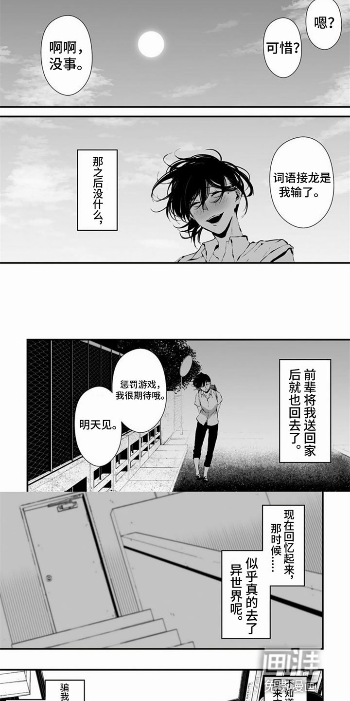 第13章：何方神圣