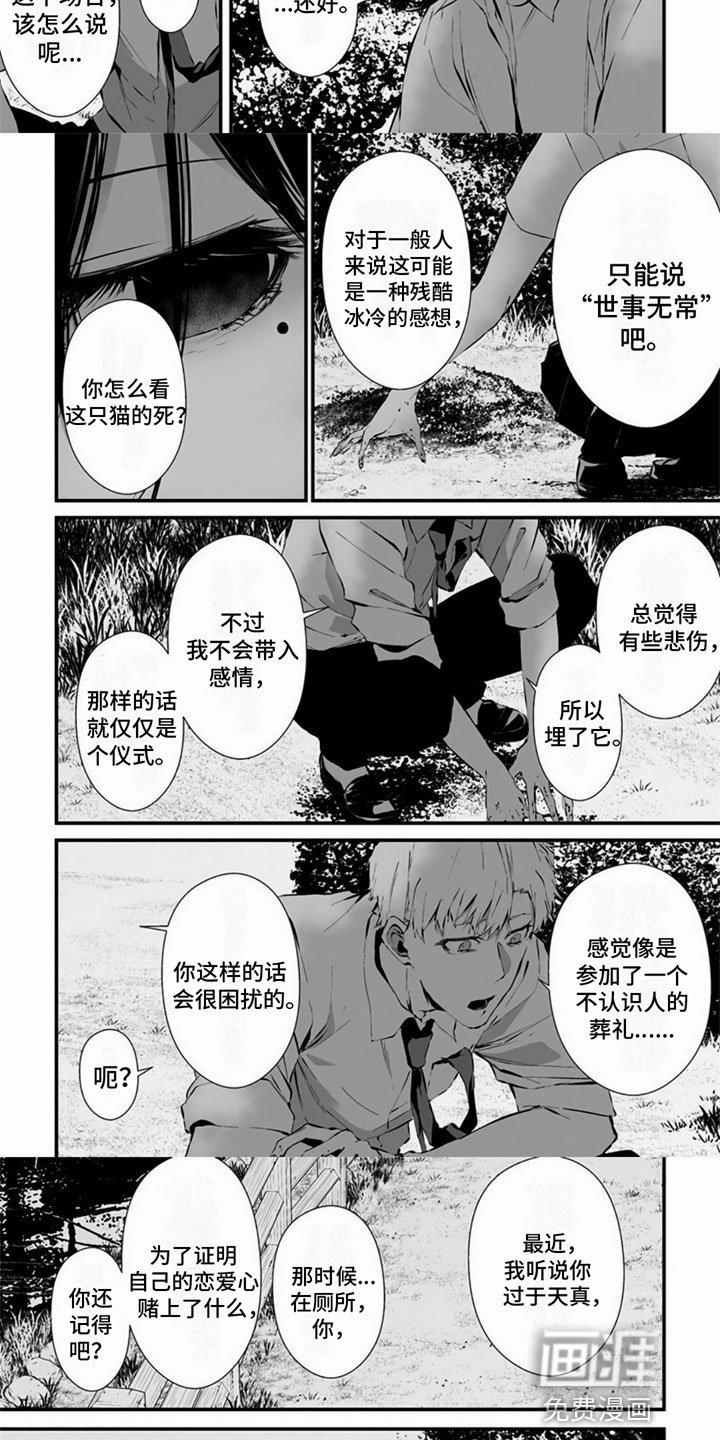 第15章：觉悟