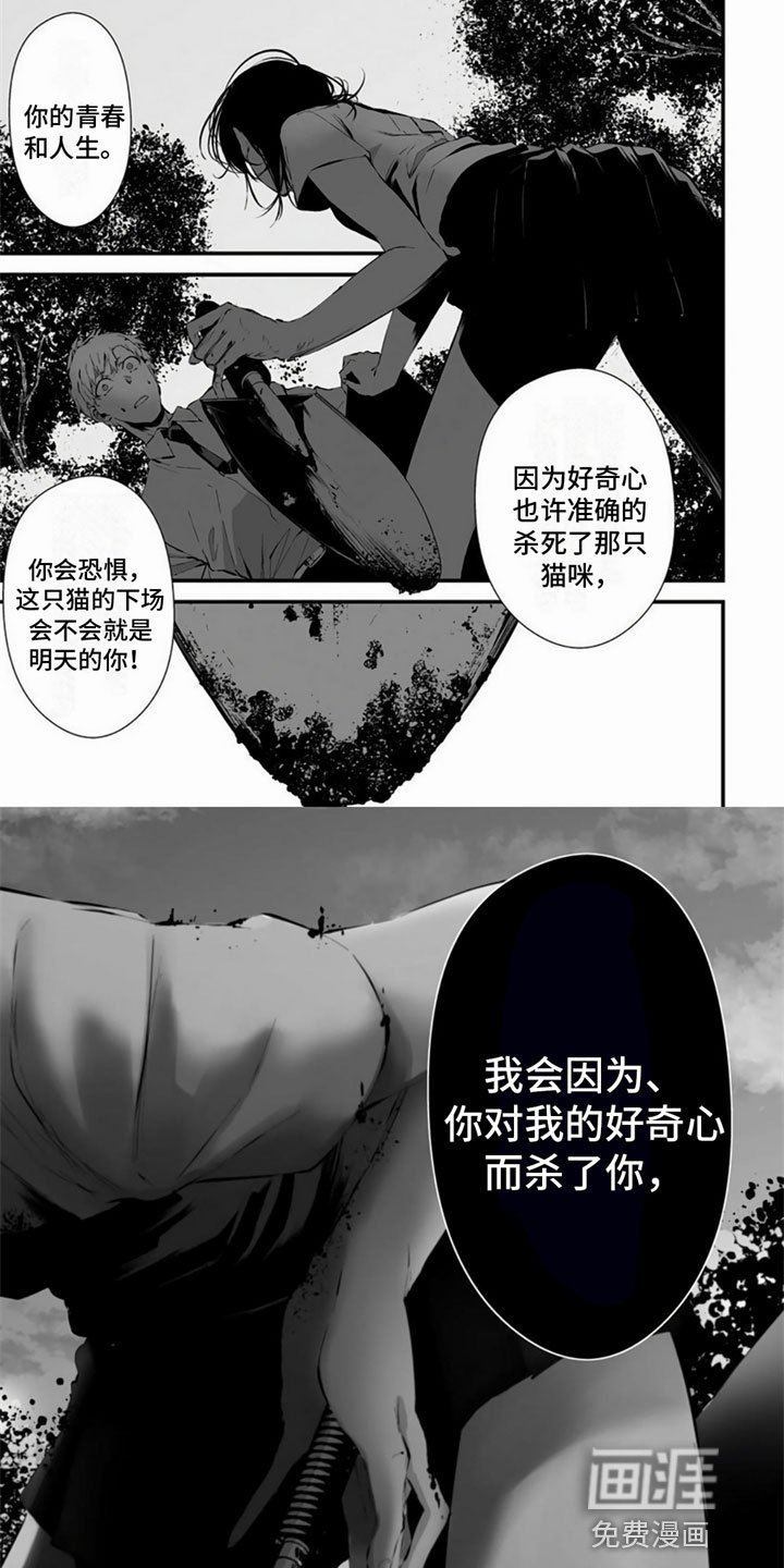 第15章：觉悟
