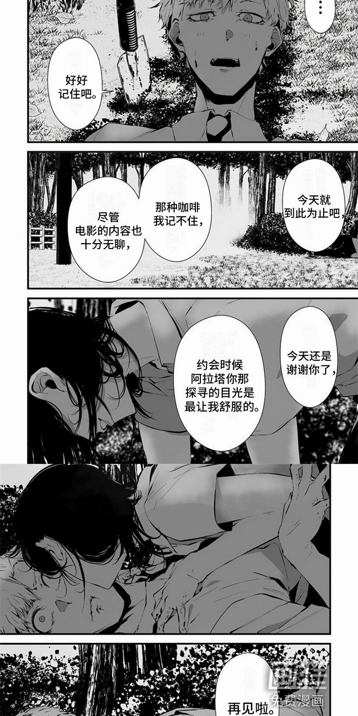 第15章：觉悟