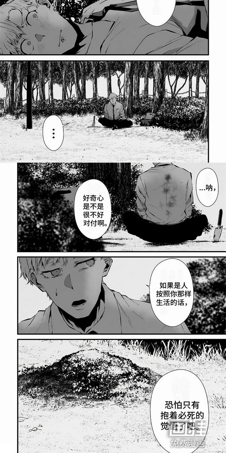 第15章：觉悟