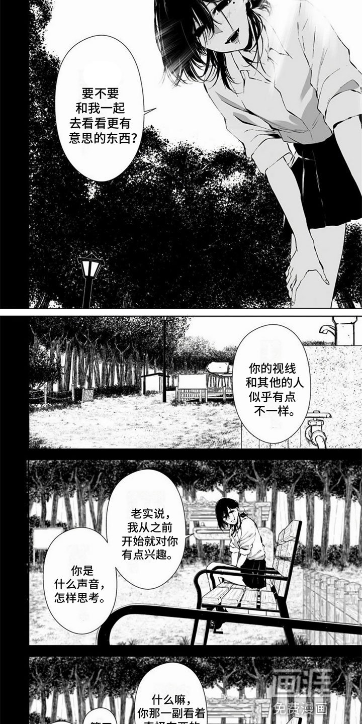 第16章：梦境