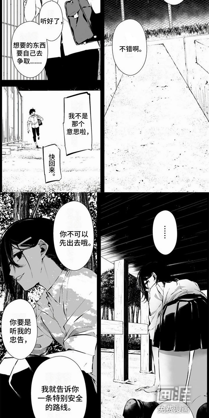 第16章：梦境