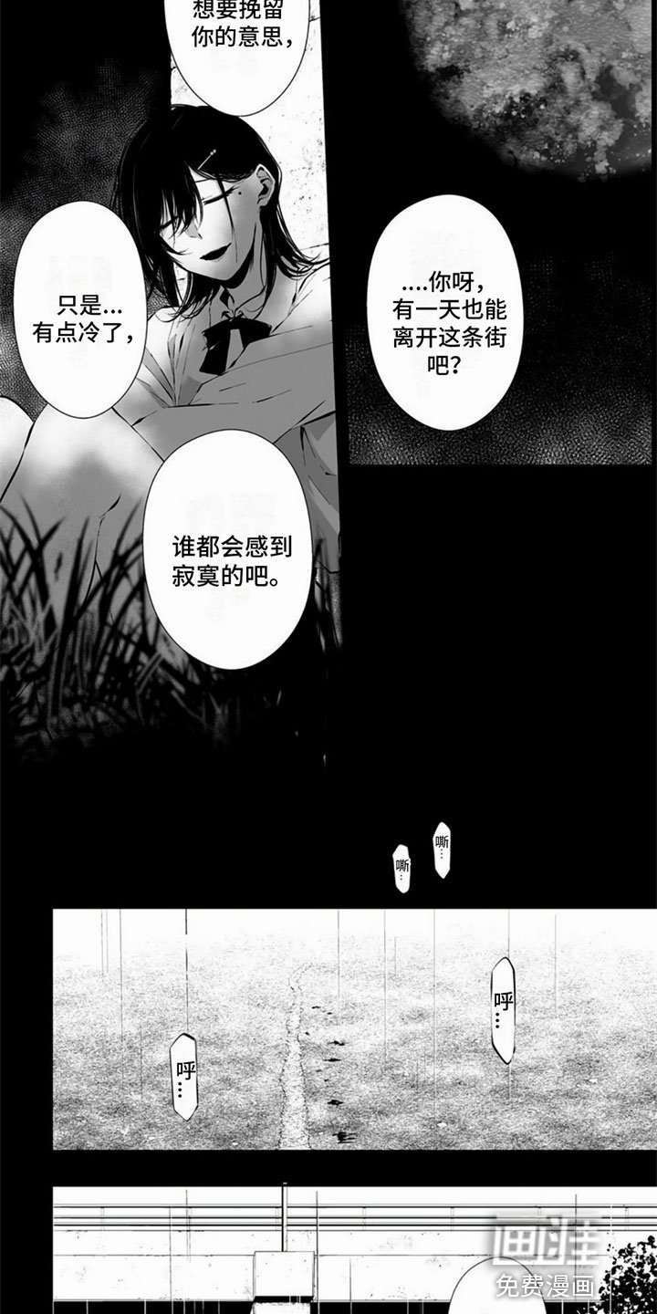 第16章：梦境
