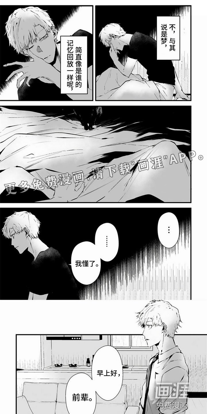第17章：怪谈