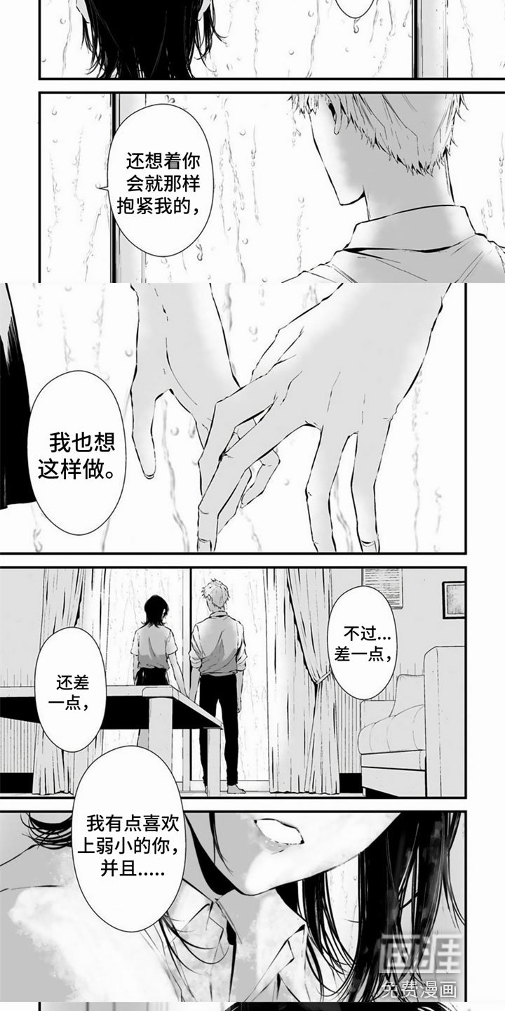 第17章：怪谈