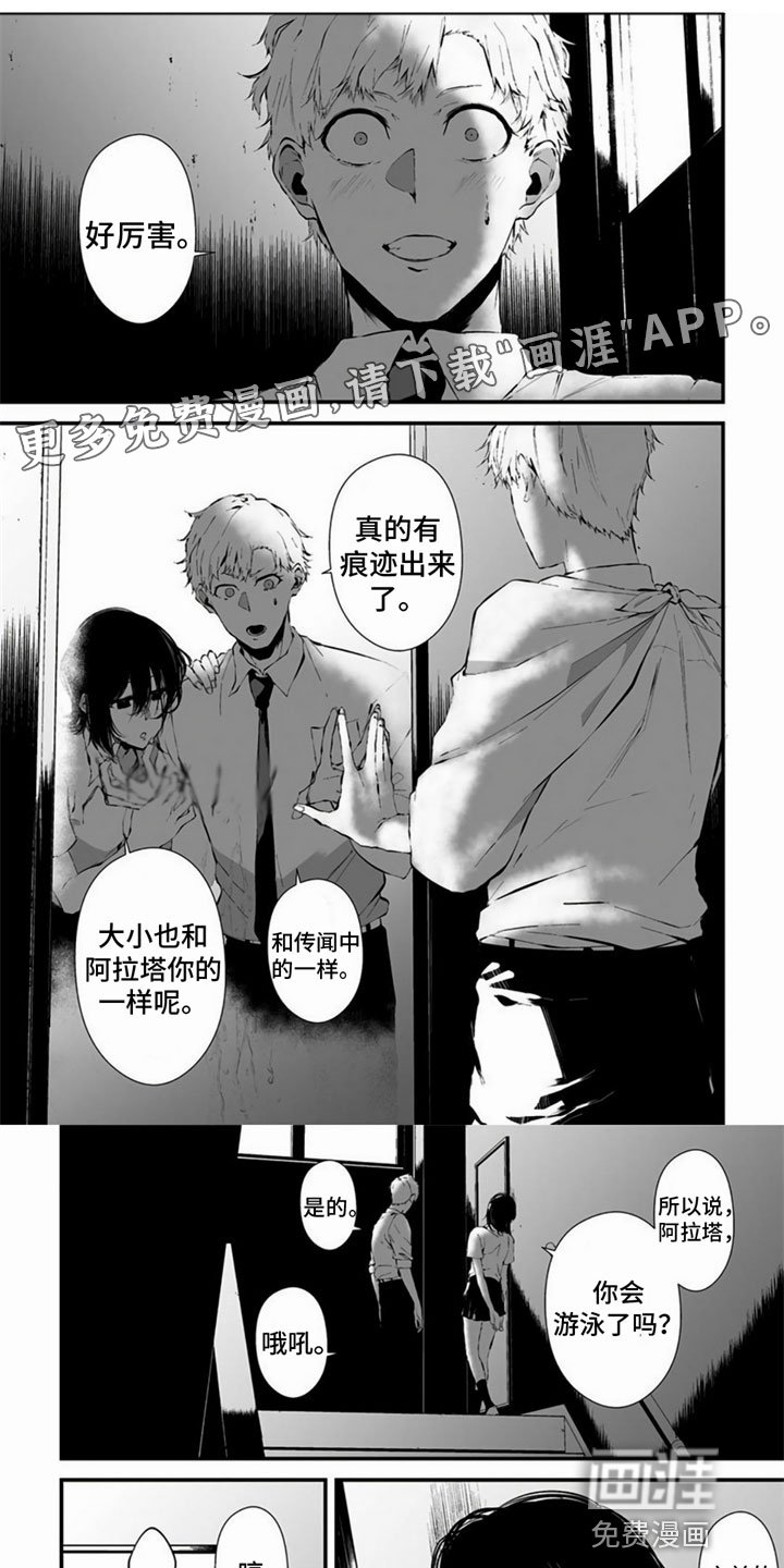 第18章：喜欢过头