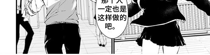 第19章：恐惧