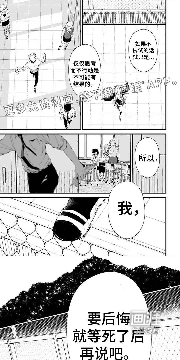第20章：追踪