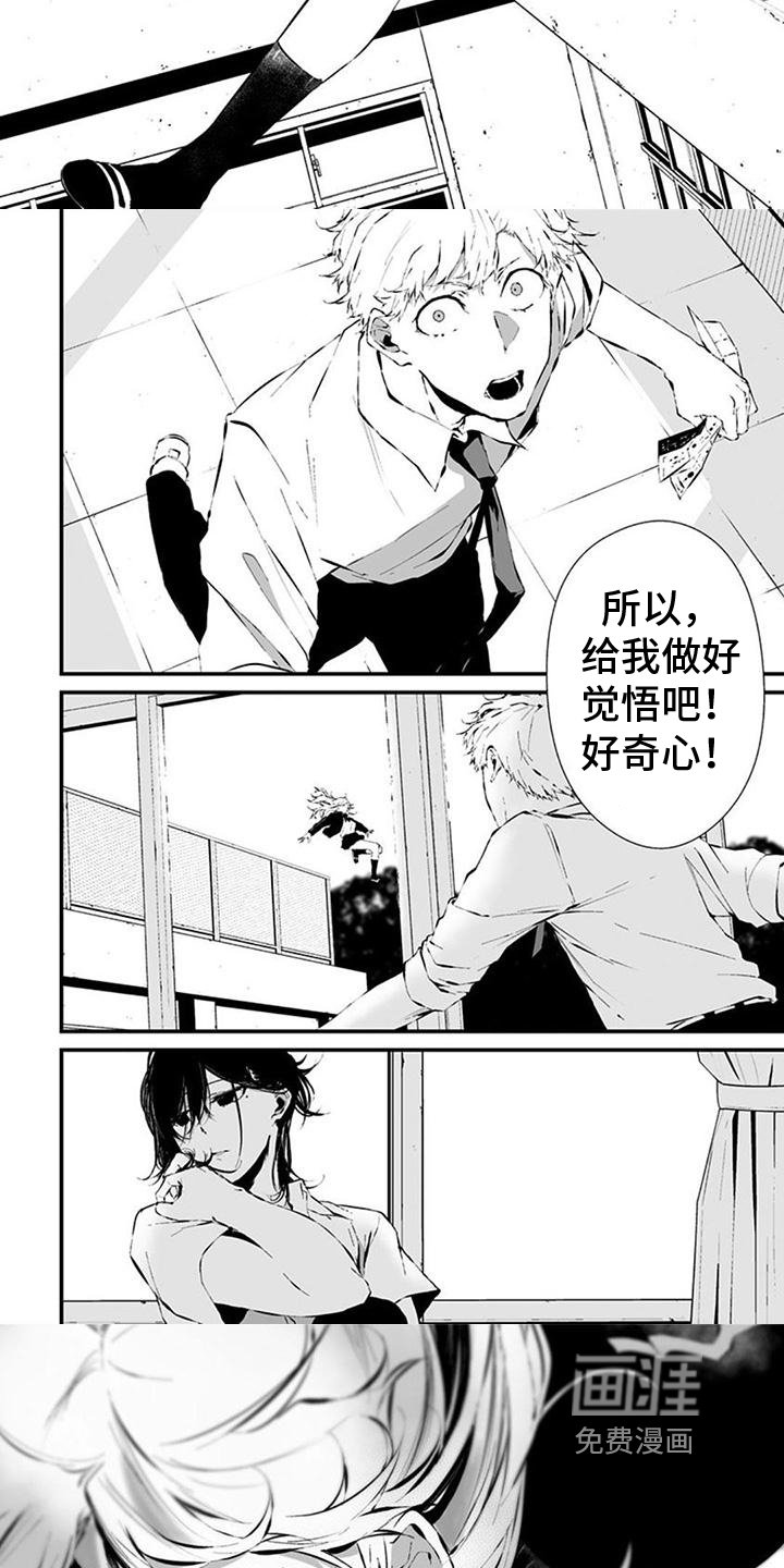 第20章：追踪