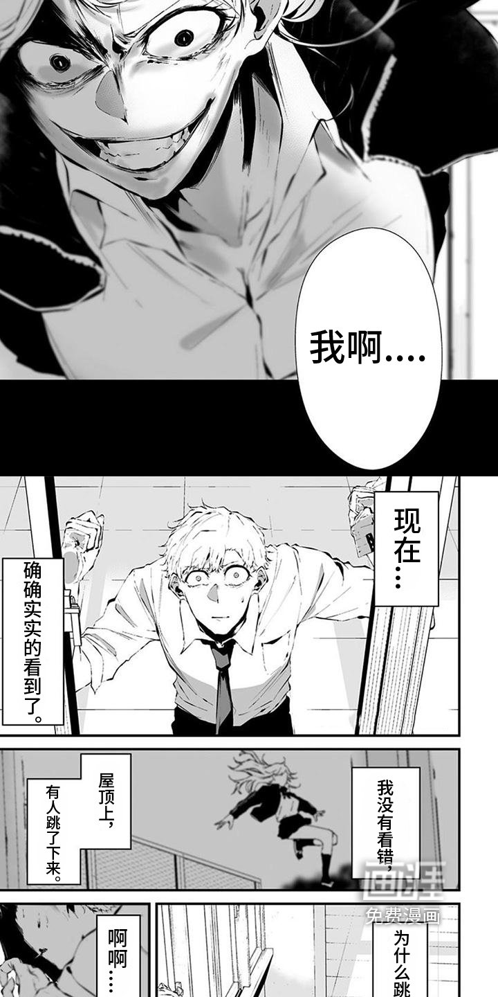 第20章：追踪