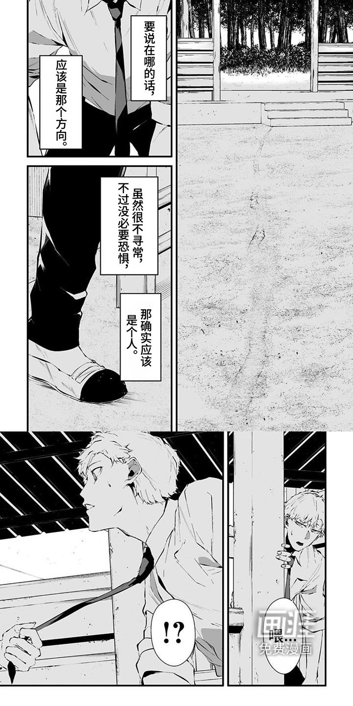 第20章：追踪