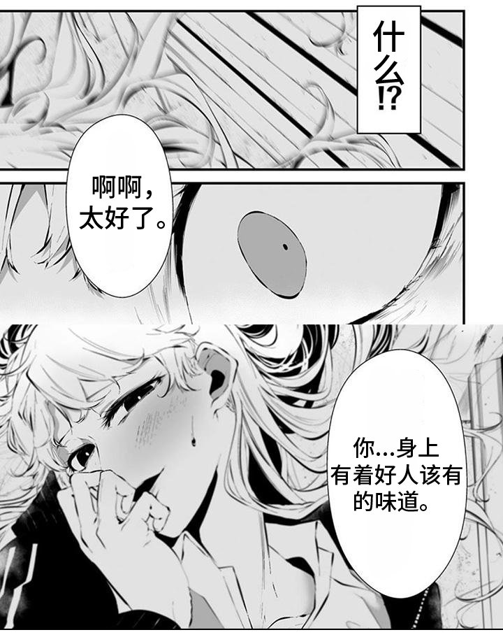第20章：追踪
