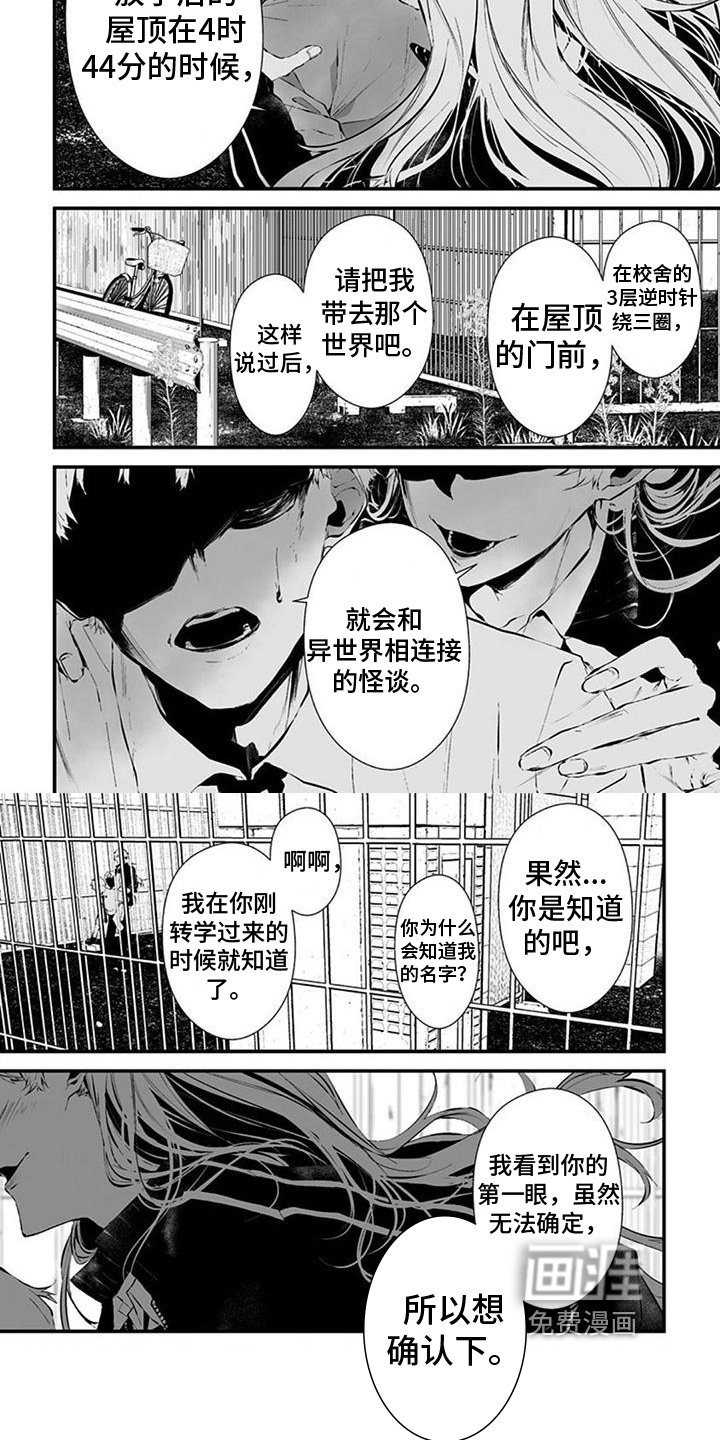 第21章：好人
