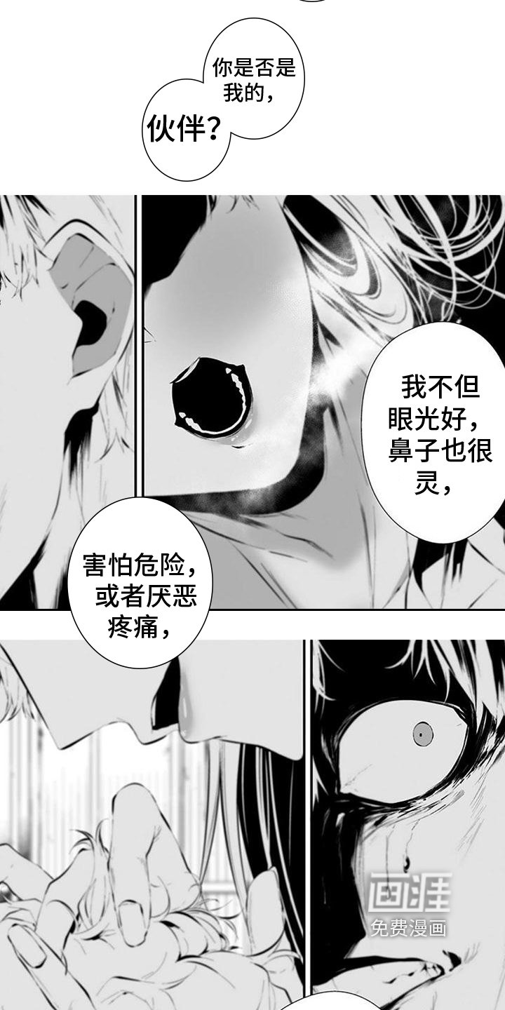 第21章：好人