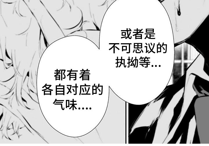 第21章：好人