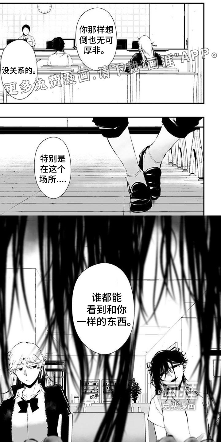 第23章：来源