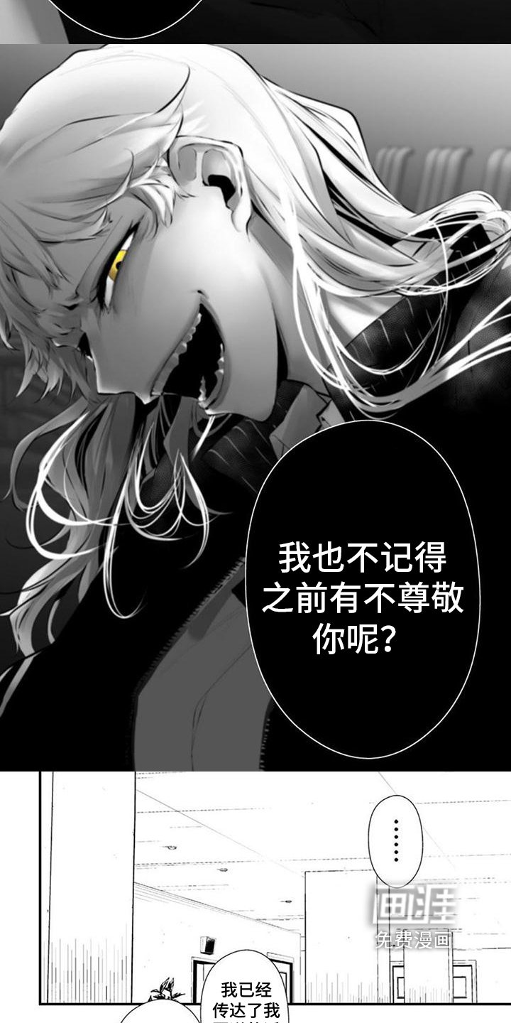 第23章：来源