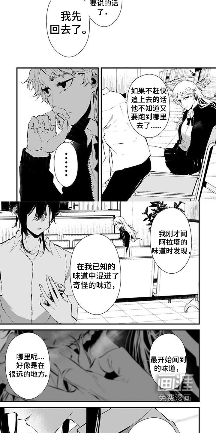 第23章：来源