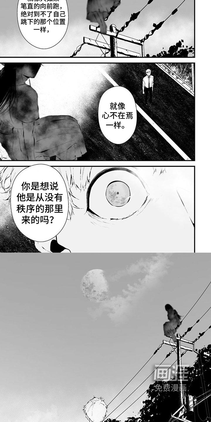 第23章：来源