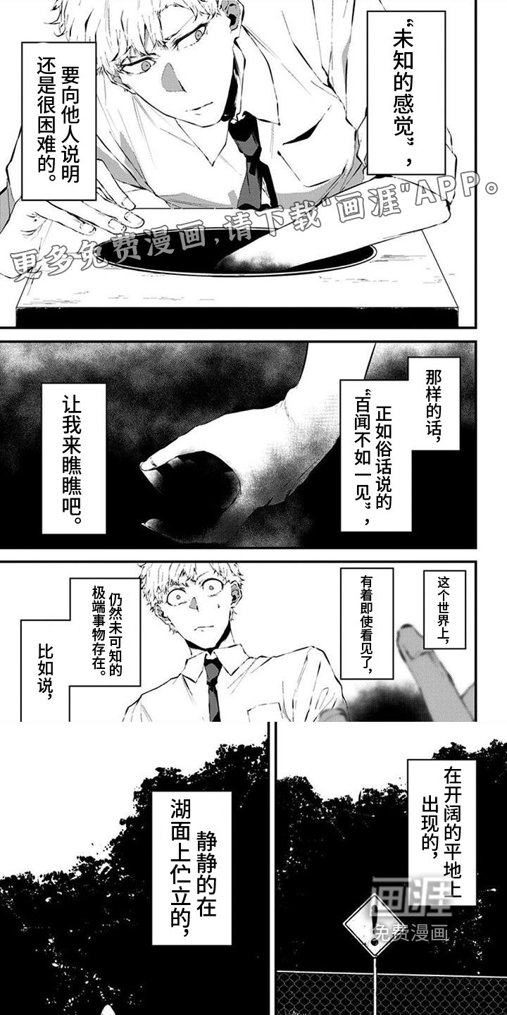 第24章：拍摄