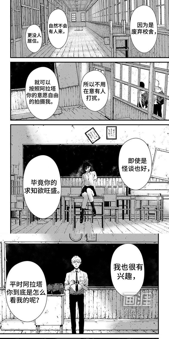 第24章：拍摄