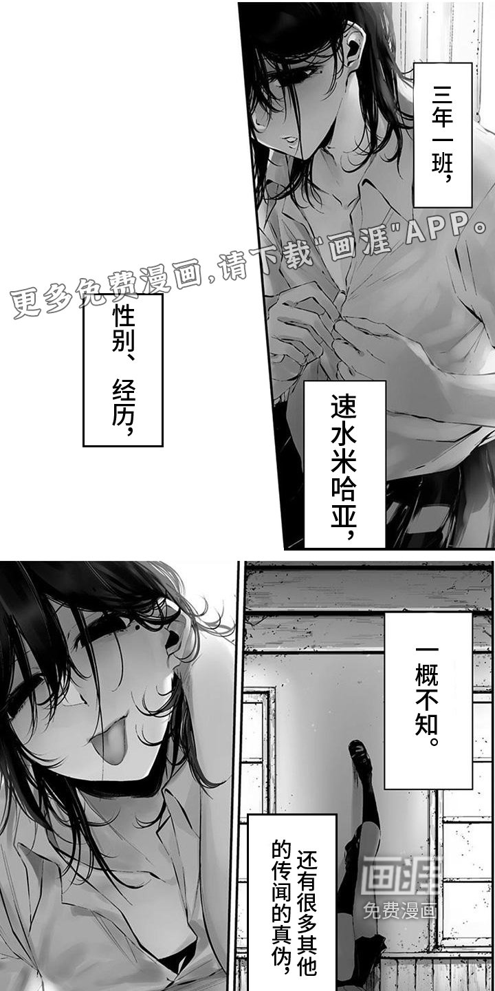 第25章：缺失关键