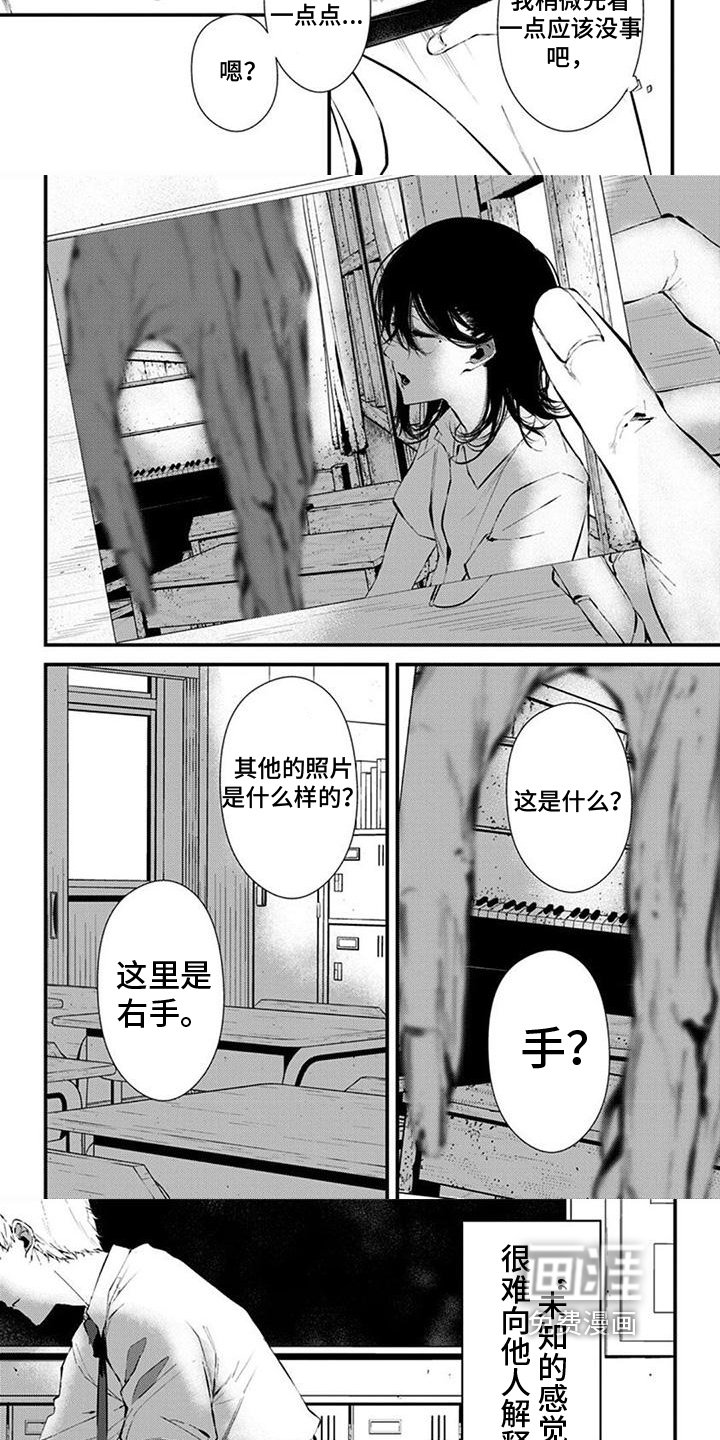 第25章：缺失关键