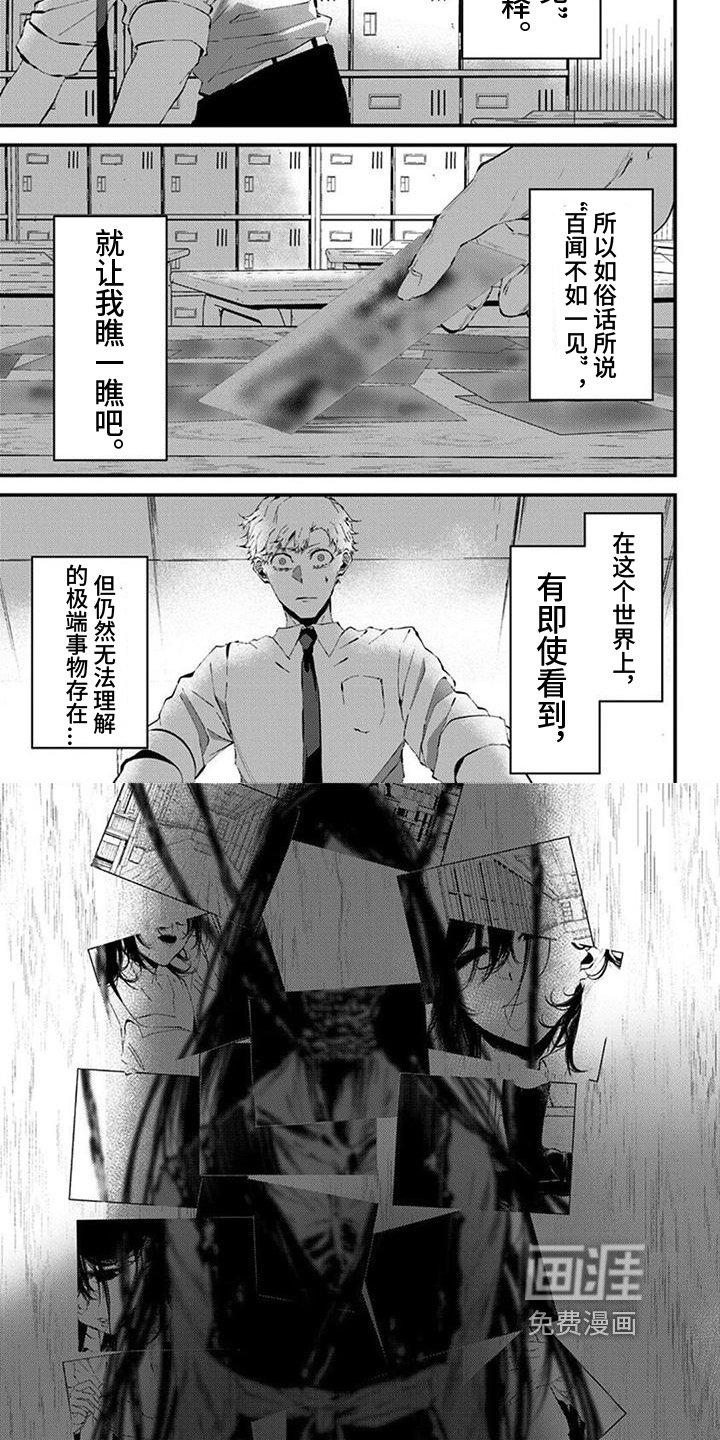 第25章：缺失关键