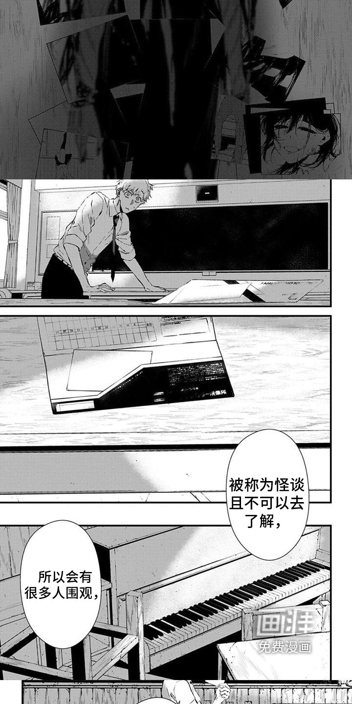 第25章：缺失关键