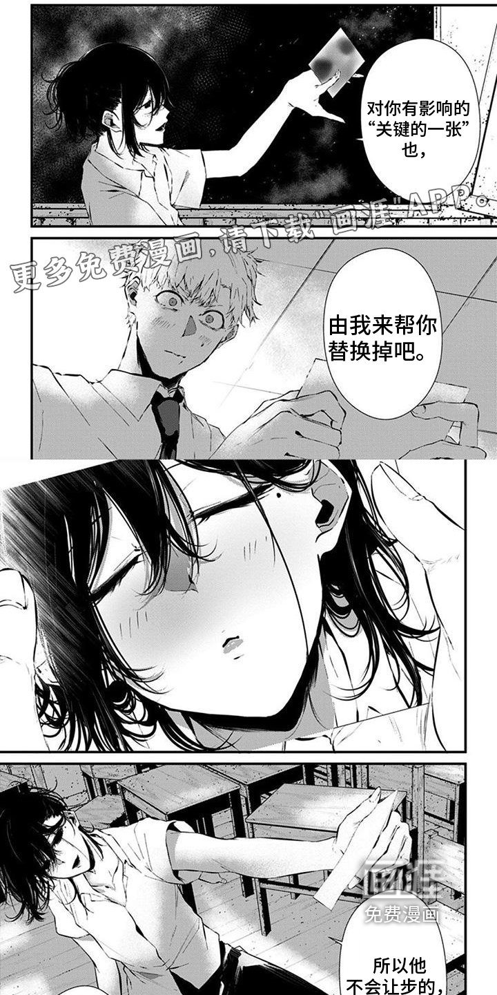 第26章：浪漫
