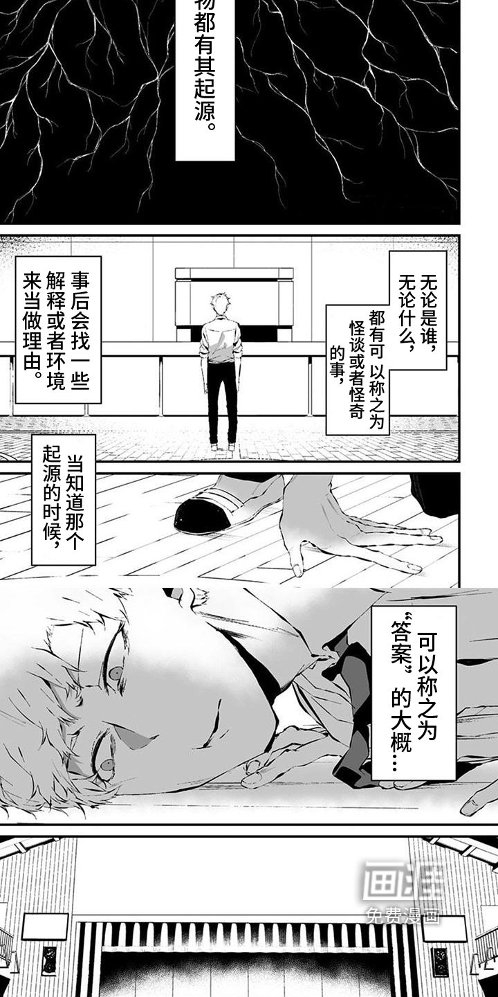 第26章：浪漫