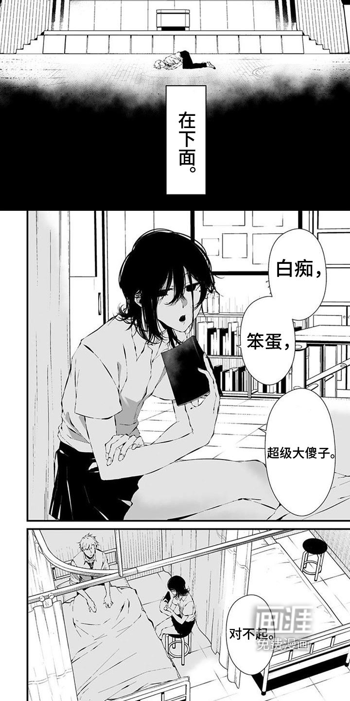 第26章：浪漫