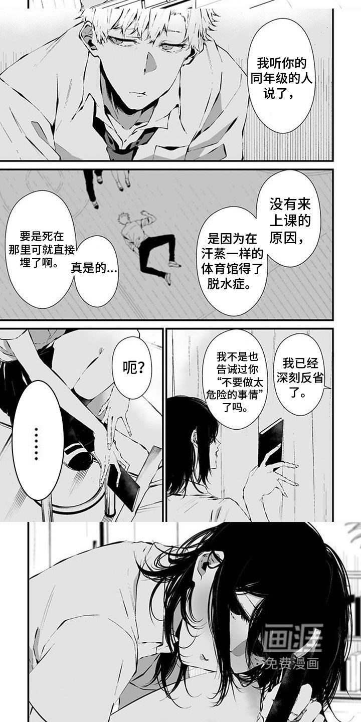 第26章：浪漫