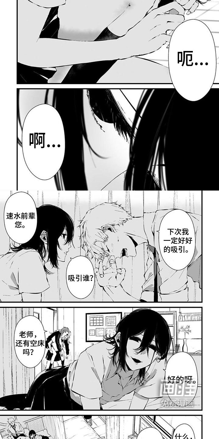 第26章：浪漫
