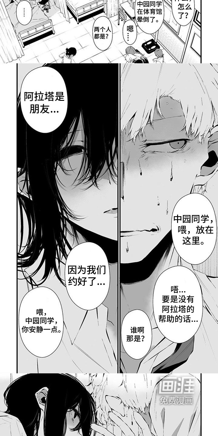 第26章：浪漫