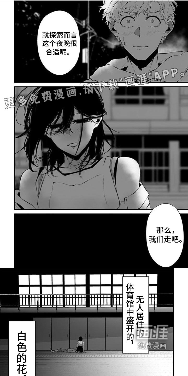 第28章：等待