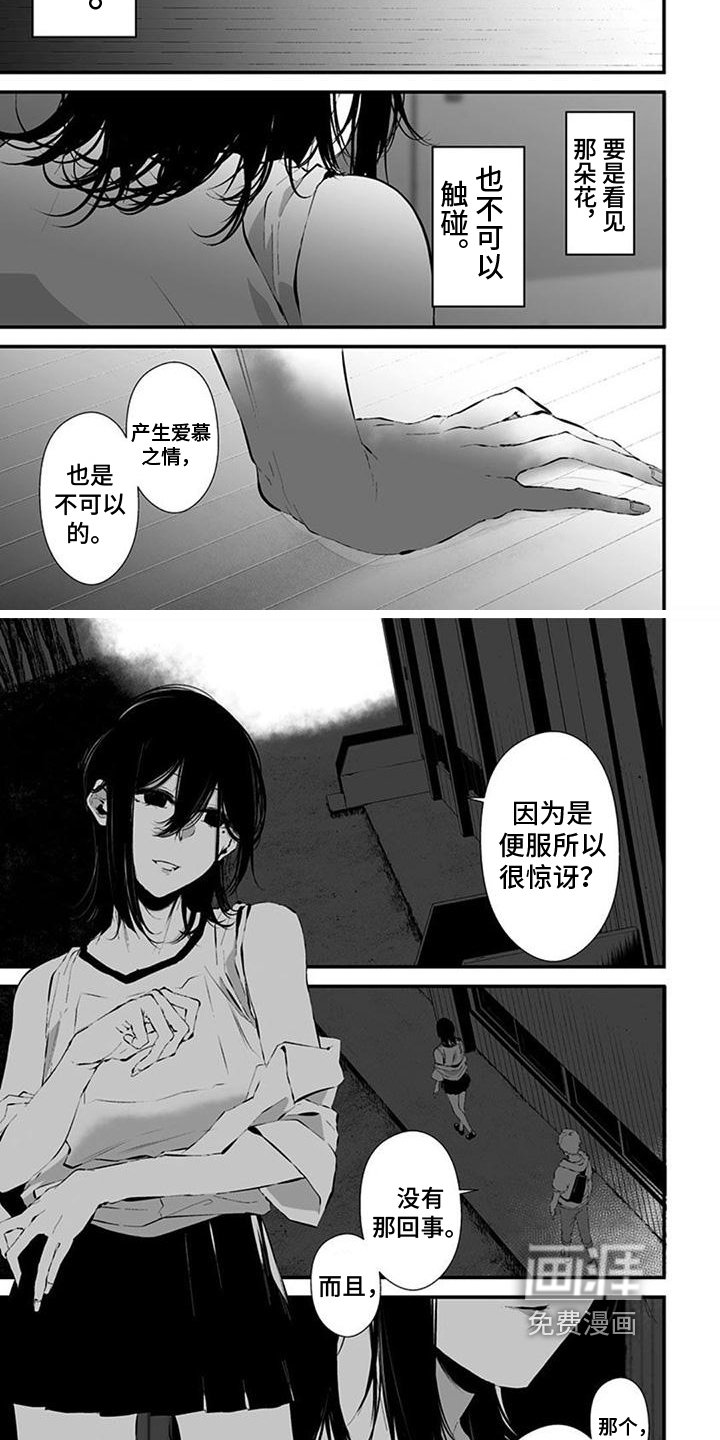 第28章：等待