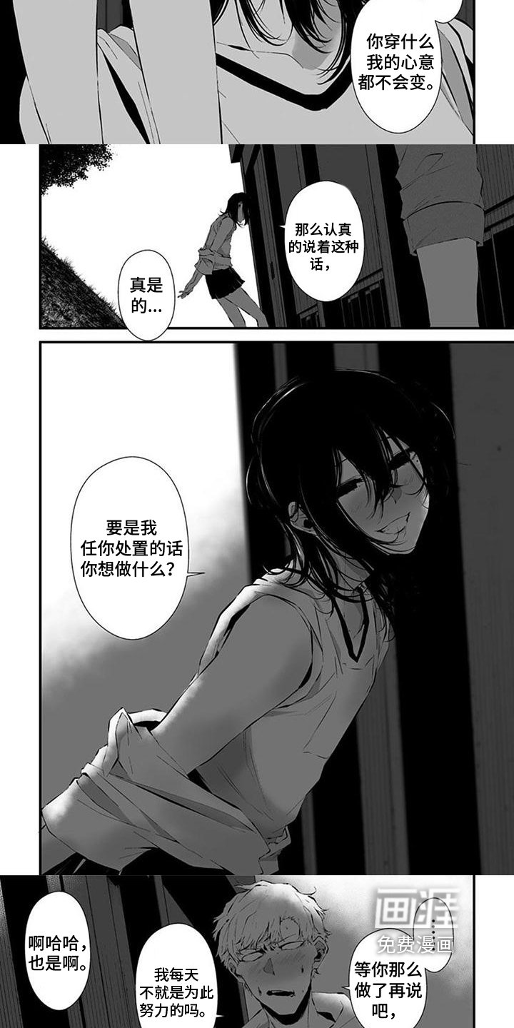 第28章：等待