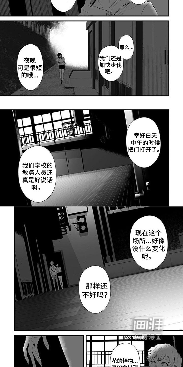 第28章：等待